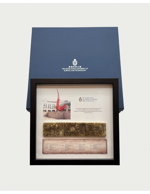 HKUST New Mural Frame